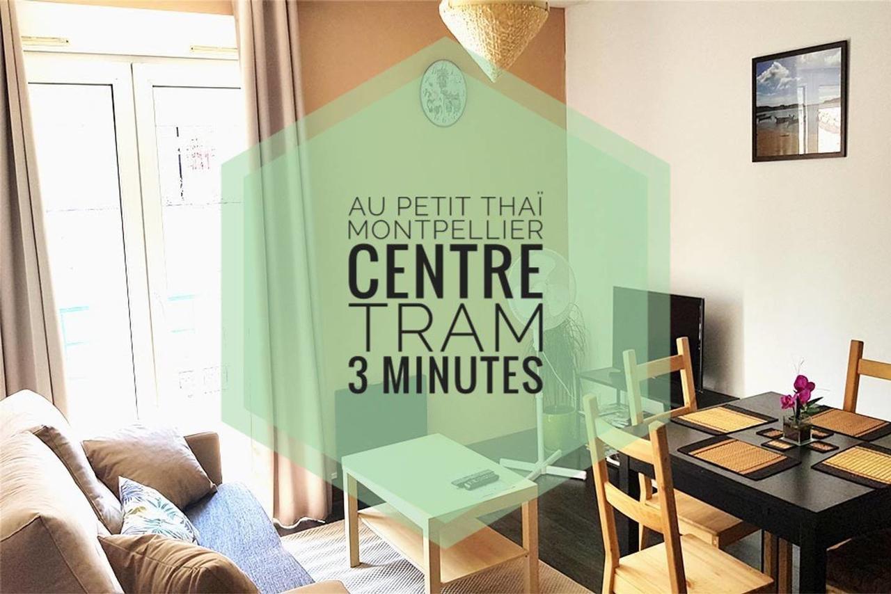 Апартаменты Au Petit Thai - T2 Avec Balcon - Montpellier Centre Экстерьер фото